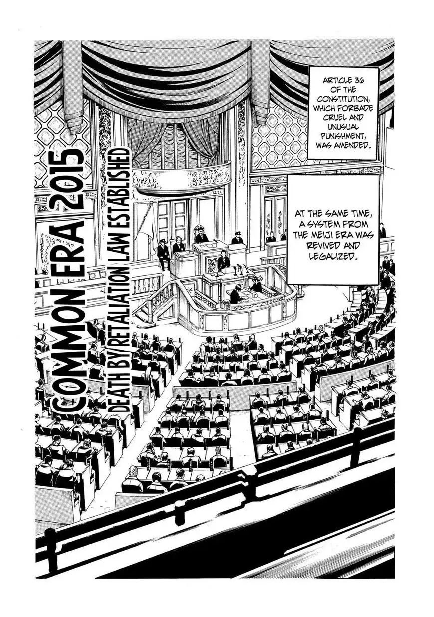 Sukedachi 9 Chapter 20 24